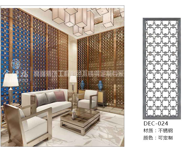 【問題解答】不銹鋼屏風適用于餐廳么？